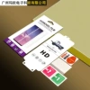 High definition [EPU crystal film repair in seconds] box