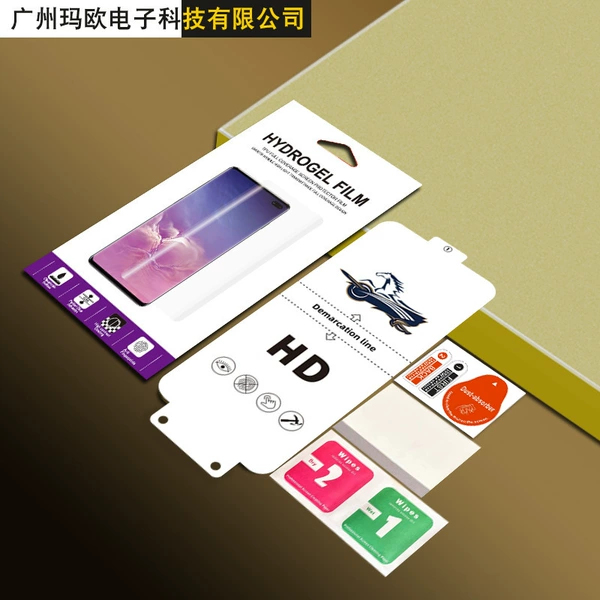 High definition [EPU crystal film repair in seconds] box