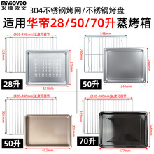 ���P䓿��P�m��������28/30/50/70L�����W��ʳ���бP28GB17