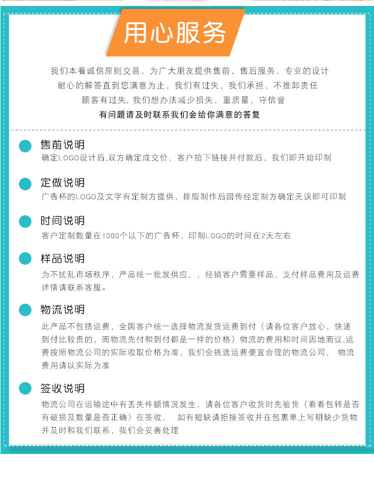 运动水杯_11