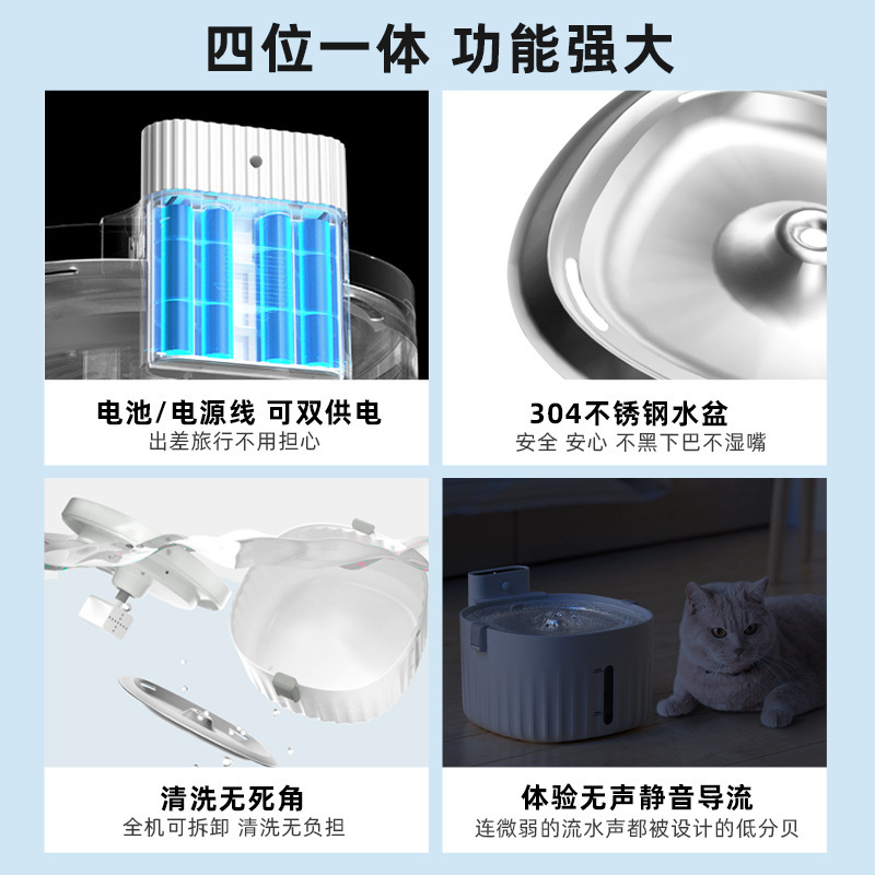 ペットの浄水器は自動的に循環します。|undefined