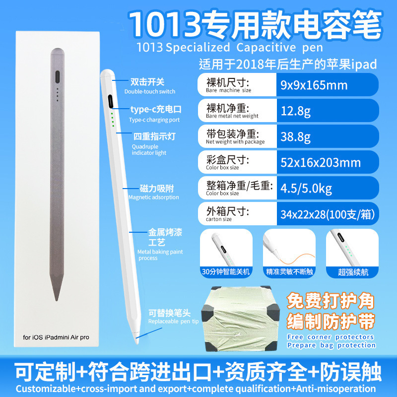 Apple Pencil Apple Pen タブレット タッチ スクリーン ペン スタイラスに適したアクティブな iPad 専用静電容量ペン|undefined