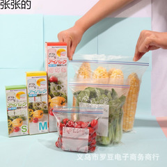 日用ラベル付きPEダブルシール自封鮮度保持袋で冷蔵庫の食品を厚くして密封包装袋を分けた