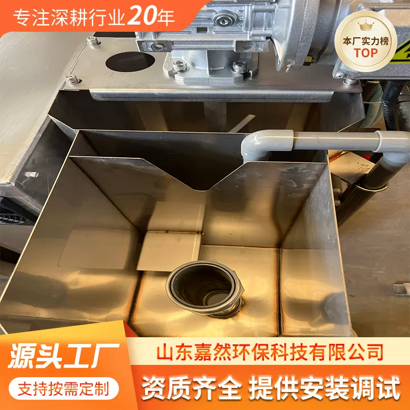 污水处理设备叠螺压滤机生活农村城镇学校污泥处理脱水机