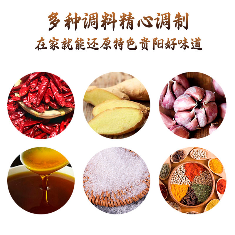 拾黔味贵州特产豆米火锅底料批发商用懒人地摊小火锅正宗调味料|undefined