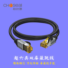 ���~ԭ����W�� CAT6A��p���μ��~8о�p�g�� ���̼��f�׾W�j�B