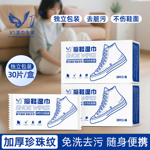 ��Ь���һ����С��Ь�坍ȥ�۪����b�񼈽��\����Ь��ˮϴ�����
