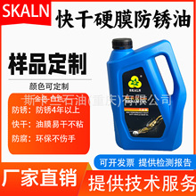 ˹���m��ɫӲĤ���P�Ϳ���ͽ���ģ��������ӲĤ���}�F��ɫ͸��