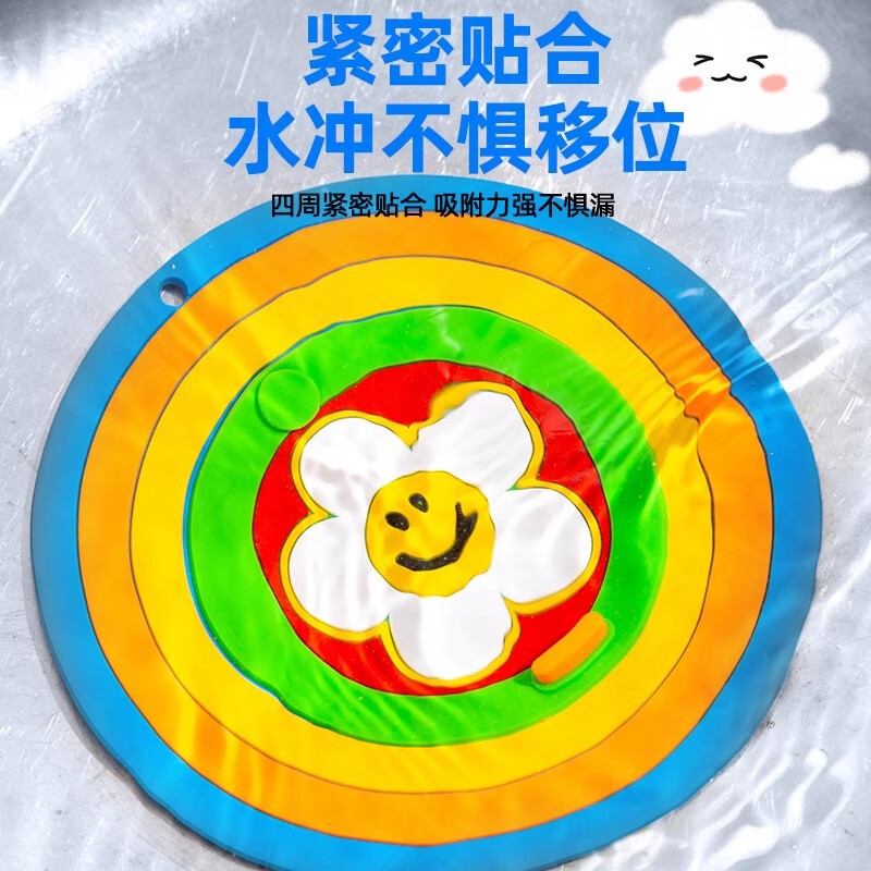 彩虹二合一地漏盖浴室防臭防返味卫生间下水道防虫防堵地漏止水垫|undefined