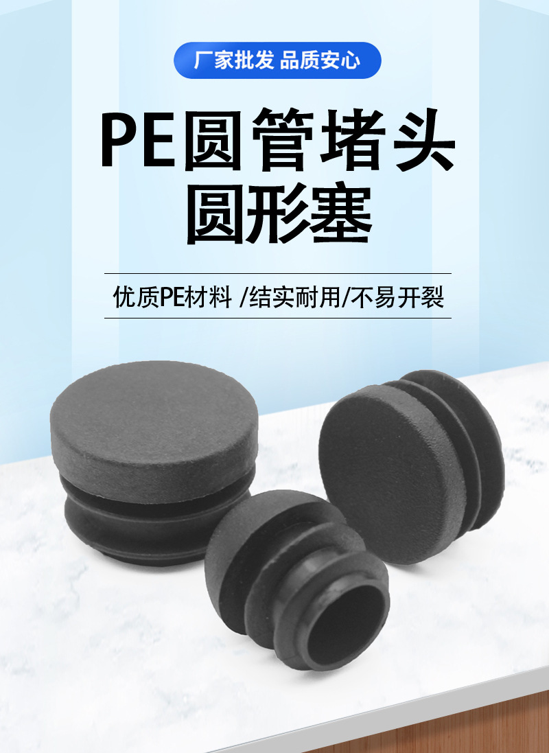 圆塞详情_01.jpg