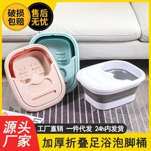 可折叠泡脚桶家用便携加厚足浴盆过小腿保温洗脚盆洗脚桶一件代发