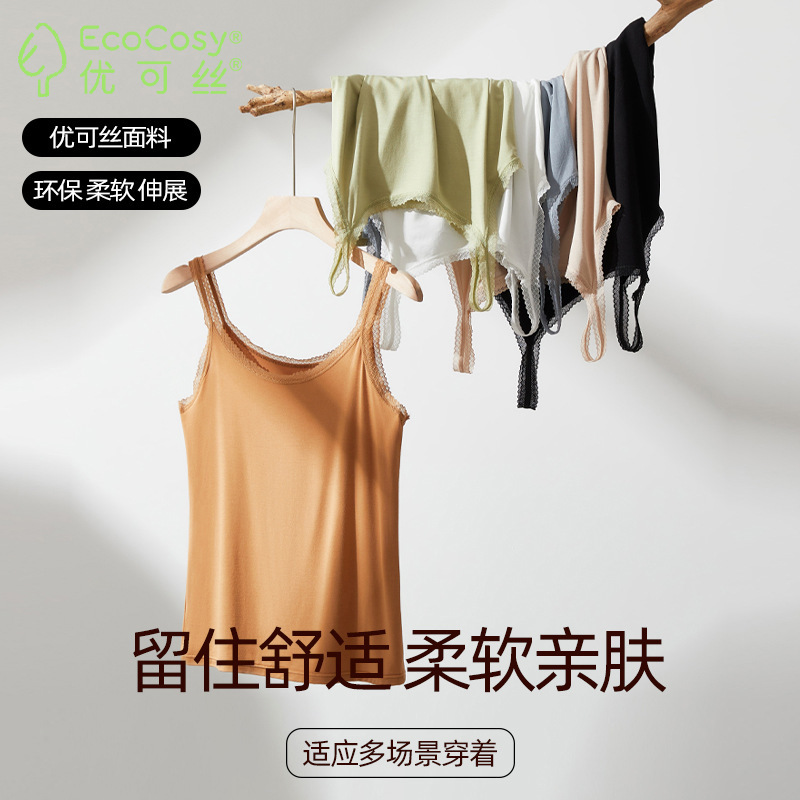 Youke silk chic small camisole women's outer wear summer beautiful back suit inner base French lace top