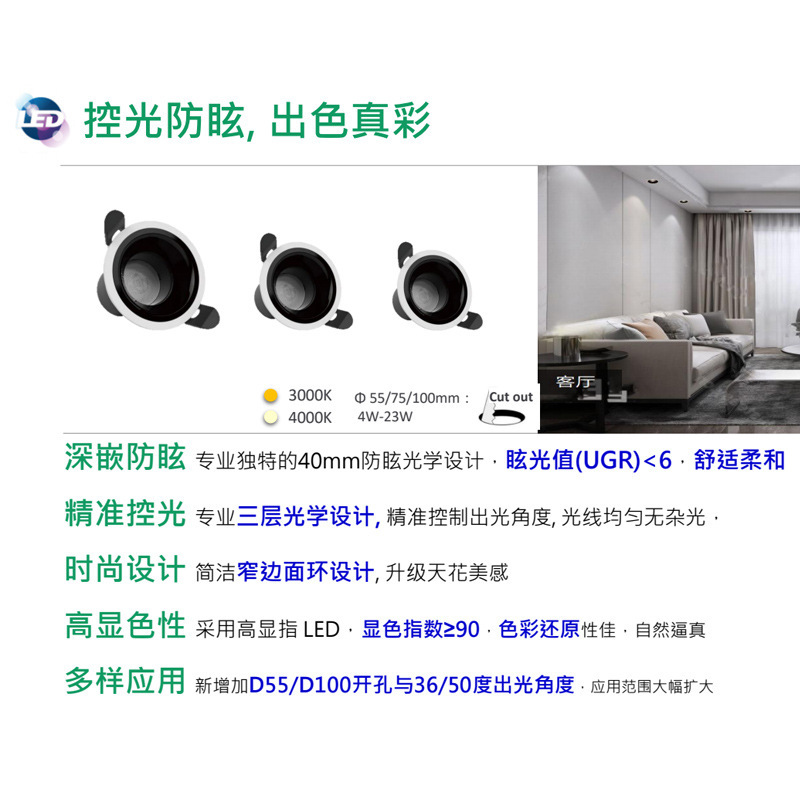 フィリップス深嵌め込み式led防くらみスポットライトrs 350g.2 4w 7w 9w 11w防くらみledスポットライト|undefined