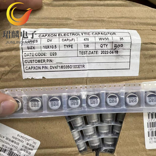 35V470Uf 10X10.5 Fengbin Electrolytic Capacitor Dv471M035G105Etr Original Spot Direct Shot