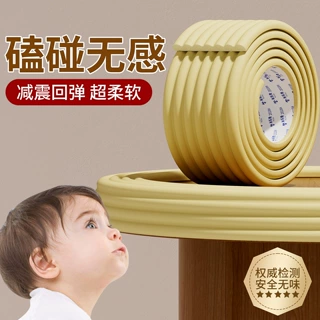 家具柜子转角防撞条防碰撞海绵泡沫保护条窗台防护条床边防撞软包