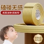 转角床边防撞碰撞保护条