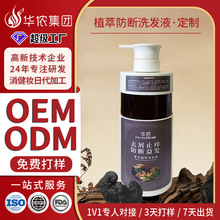 ������l���מ��ݱ�ϴ�lˮ����OEMȥмֹ�W0���͂Ȱ��~ֲ��ϴ�l¶