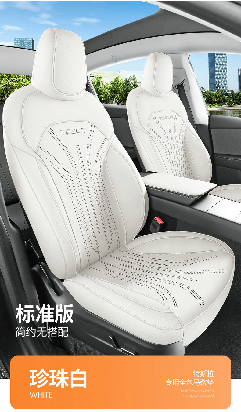 26 New Tesla Model Y Saddle Cushion Full-Cover Breathable Car Seat Cushion Special Seat Cover for Specific Vehicles