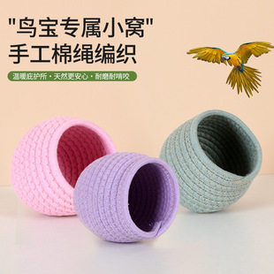 ��ů�C˯�X���Ғ췱ֳ�C�ļ�ͨ���B�C�W�^˯�CС̫����Pĵ������