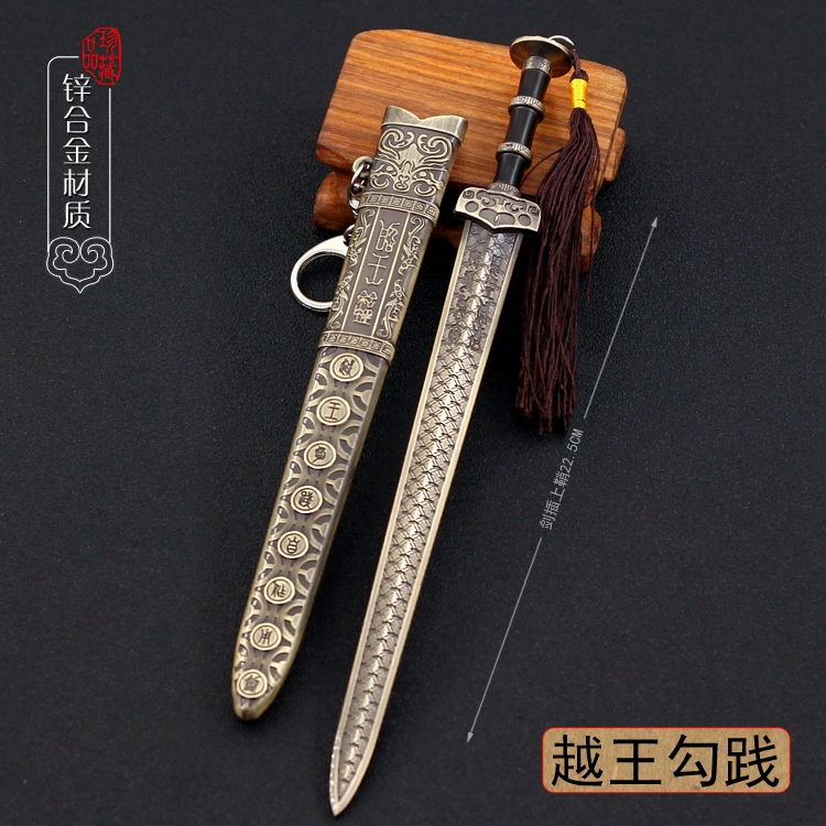 Edition Yitian Tu Longji 03: Меч Yitian с золотым Маосюном, Львиный Король Драконский Меч, Mingjiao Священный Огневой Литой Модель