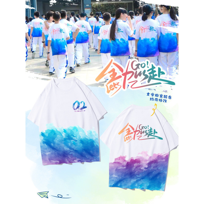 인기 학급 유니폼 5