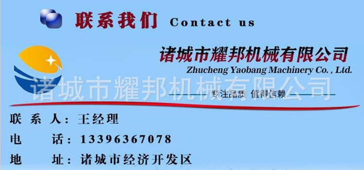 13724468205_1866486602