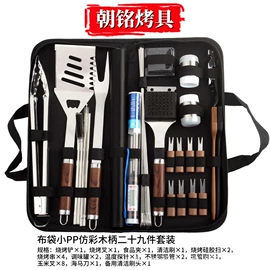组合烤具;奶酪刀;烧烤刷