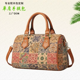 女士单肩包;化妆包;其他时尚女包