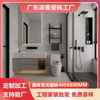 定制加工全瓷中板通体大理石瓷砖400X800客厅过道厨房卫生间墙砖