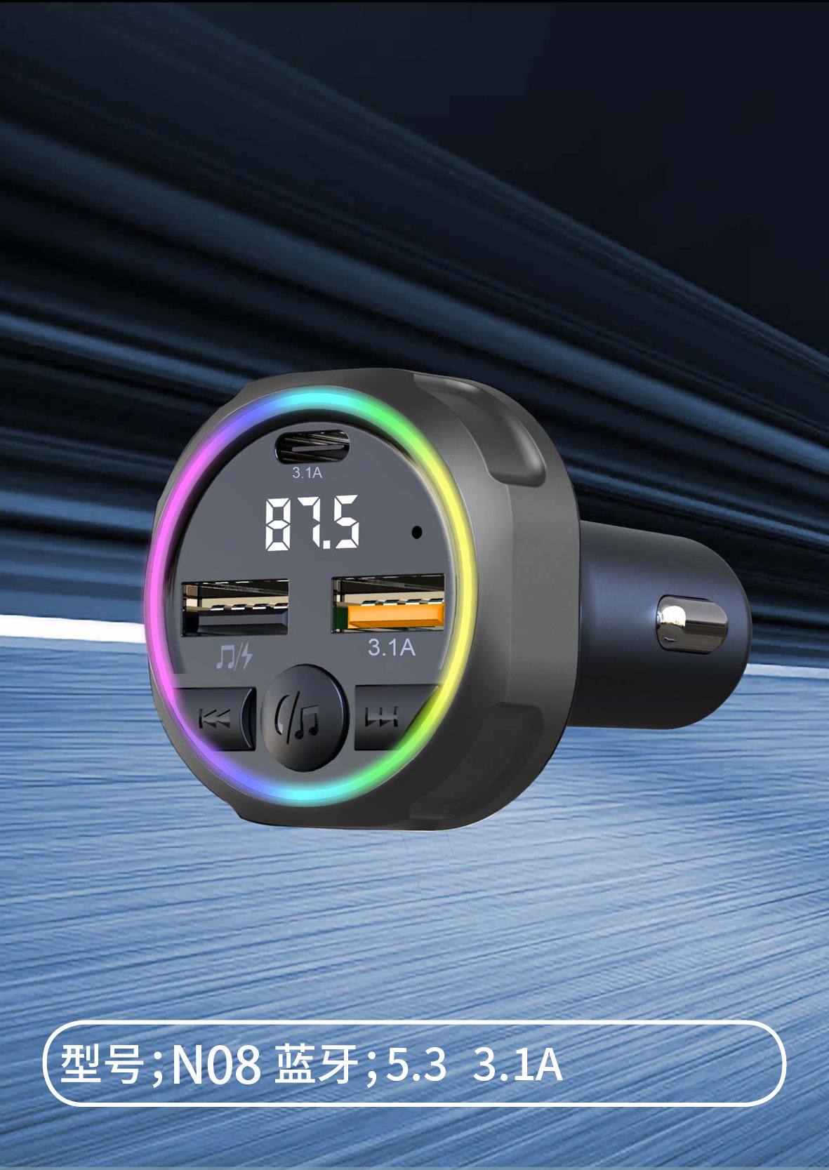 Car Bluetooth Mp3 Player Fast Charger Fm Transmitter Multifunctional for Mobile Phones
