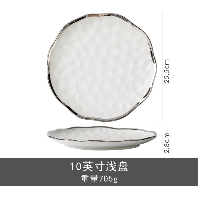 ins风碗碟套装家用轻奢餐具大汤碗吃饭碗日式陶瓷碗乔迁盘筷组合|undefined