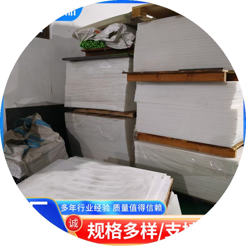 尼龙板厂家批发尼龙加厚正板加工耐高温耐磨塑料板材PA6尼龙垫板