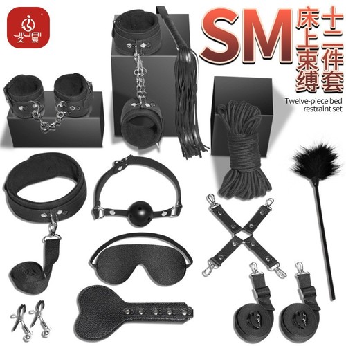 Jiuai SM sex toys, bondage clothes, nipple clamps, eye masks, mouth balls, bondage bed props, handcuffs, sex chairs, factory wholesale