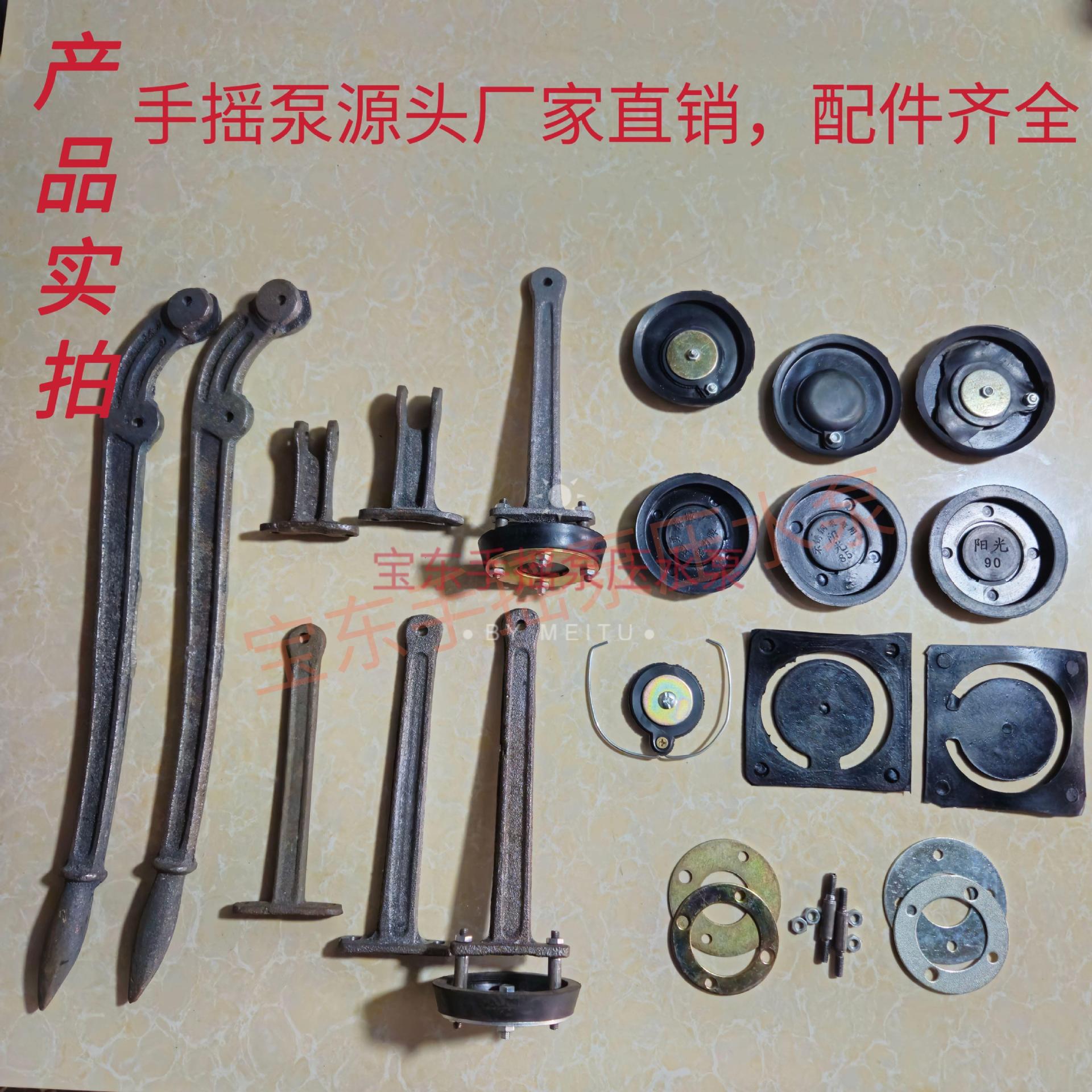 铸铁摇水机手动摇水泵压水井泵井头皮碗皮垫皮圈吊芯手柄五金配件