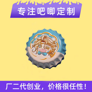 32mmƿ�w��ͨ����ӡˢ������߅�R���F���¹���ơ���w�o��YƷ����