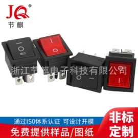 工业插座;音视频插座;开关元件