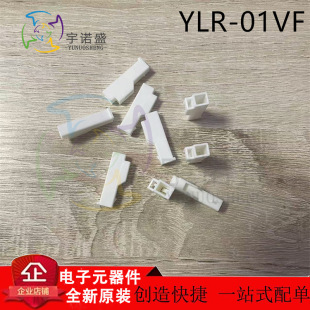 JST �Չ��M���B���� YLR-01VF  �����⚤ 1P 4.5mm�g��F؛