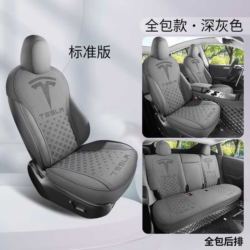 Modelə uyğun (Original) oturacaq örtükləri – Tesla Y 2025 - dark-gray-standard-edition-rear-row-full-cover-note-car-model-year
