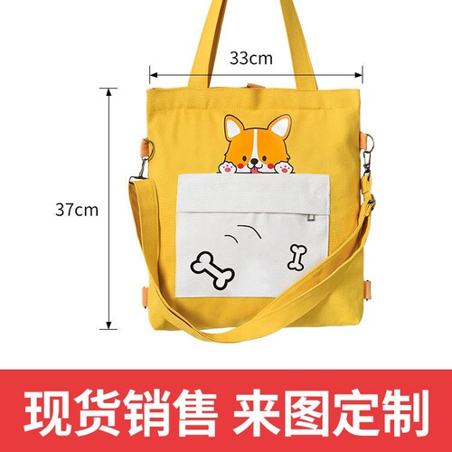 Canvas bag women's handbag student handbag multi-functional tutoring bag tutoring bag multi-purpose wholesale shoulder bag bag