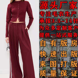 欧美气质收腰圆领针织开衫 女式毛衣小批量加工定制大朗毛织厂家