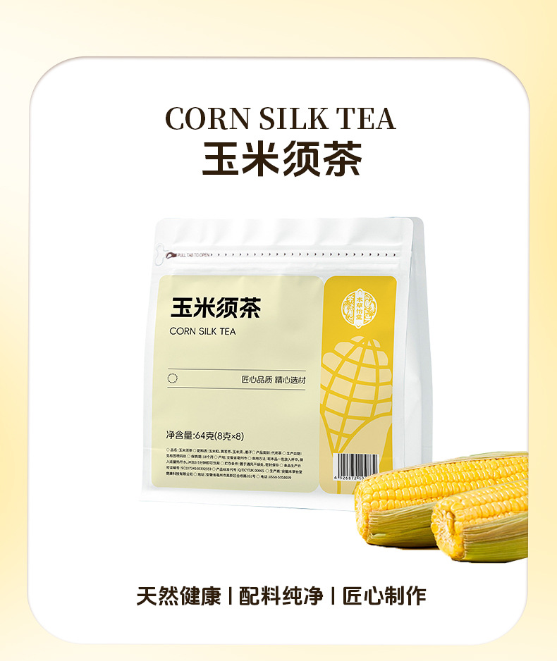 Corn Silk Tea Triangle Bags Individually Wrapped Herbal Wellness Tea 64g 8 Bags quality and texture