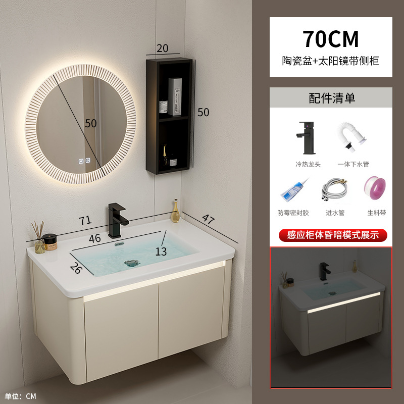 Armario de baño de esquina redondeada de aluminio espacial, combinación de lavabo de cerámica integrado, balcón, lavabo, lavabo, piscina de mesa de lavado