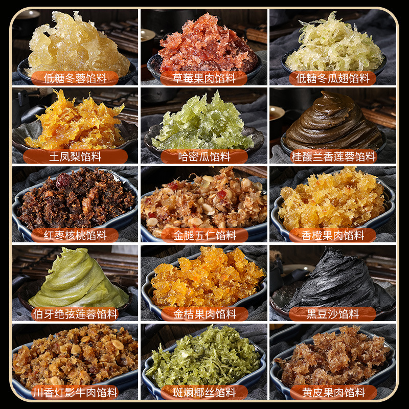 千麦甄美斑斓椰蓉芋泥月饼馅料红豆沙馅莲蓉冬瓜翅冬蓉馅家用500g