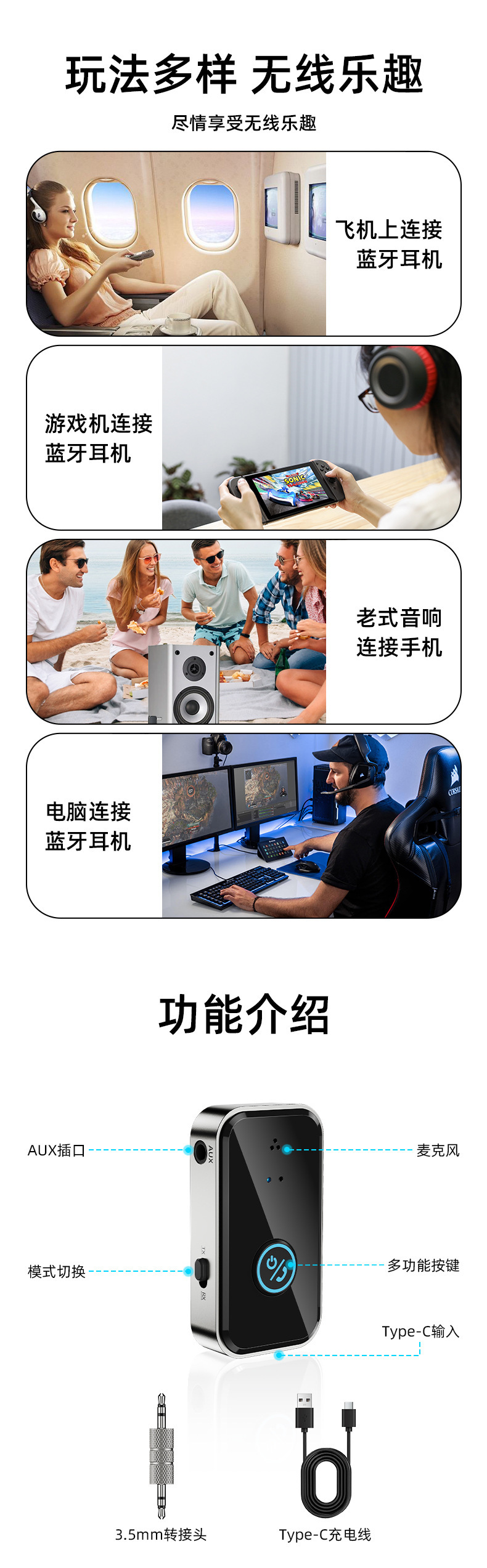 Bluetooth Transceiver Bluetooth 5.3 3.5mm Audio Adapter Car Audio Wireless Bluetooth Converter Wholesale