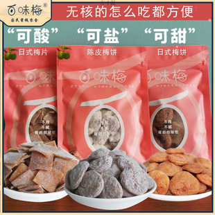 ��ζ��ʽ÷o��÷���Ƥ÷���ʽ÷Ƭ�M��ȥ��÷�����T������ʳ