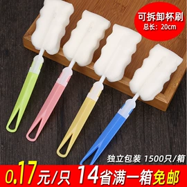 清洁球/刷;奶瓶奶嘴刷;海绵擦