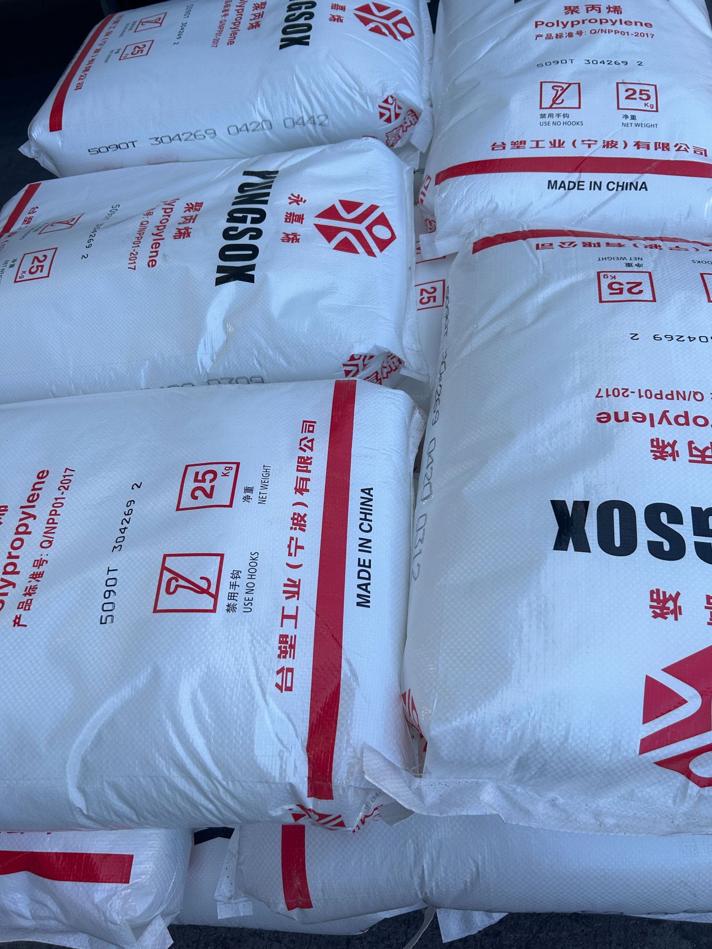 现货供应PP台湾台塑 4142N薄壁部件电器用具
