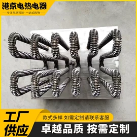 加热器;发热芯;其他电热设备