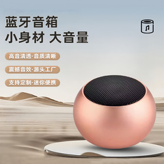 金属 Bluetooth スピーカーワイヤレススピーカー小型鋼砲屋外ポータブルサブウーファーホーム TWS ファン Bluetooth スピーカー