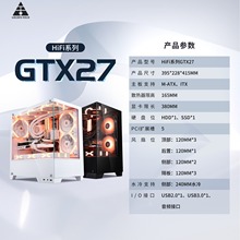 金河田GTX27海景房电脑机箱台式主机matx水冷侧透白色无立柱机箱